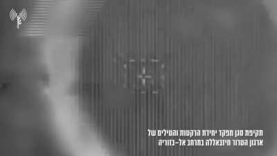 IDF Air strike against top Hezballah commander, Lebanon