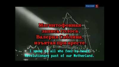 Valeriy Sablin's voice