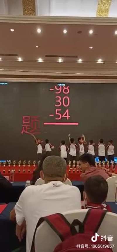 抽象