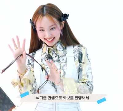 Nayeon