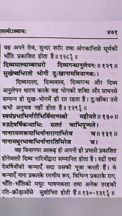 Sambhog with 1000 Apsaras with Big Beautiful Buttøcks in Swarg