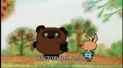 Если замед<wbr>лить Винни<wbr>-Пуха на 30%