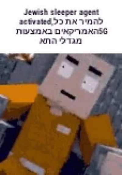 Herobrine