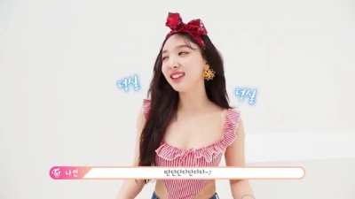 Nayeon