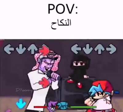 ليله نكاح الجمعه !! Good work getting the wife