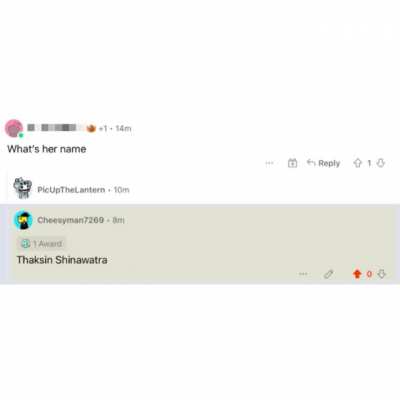 Big troll