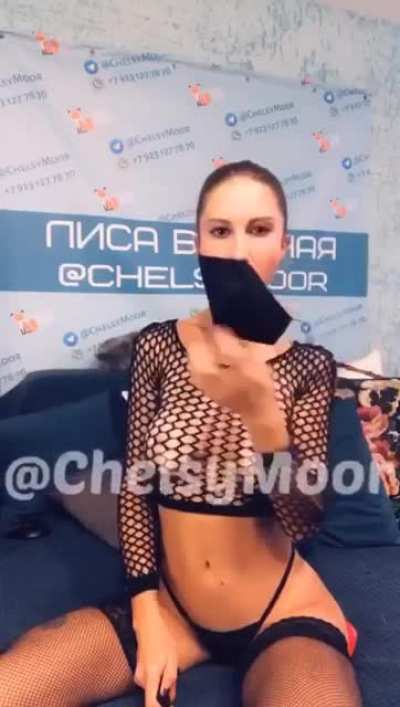 Ce masca mea....