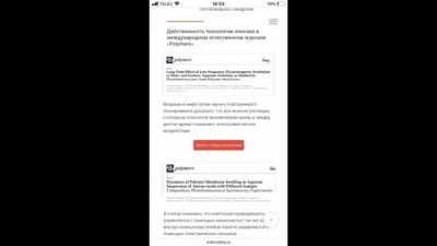 А вот и факты подъехали