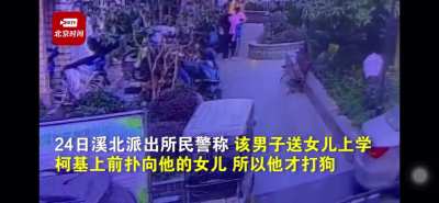这种事情啥时候能停止
