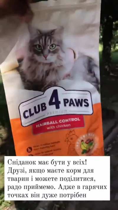 Let's ensure everyone starts their day with a meal! Dear friends, your contribution to animal food can make a significant difference, we'll gladly accept it. Please, consider sharing, especially to the areas that need it the most. Your support is crucial.