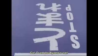 Initial Daioh