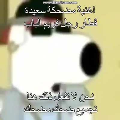 رجل محب للحياة العائ<wbr>لية