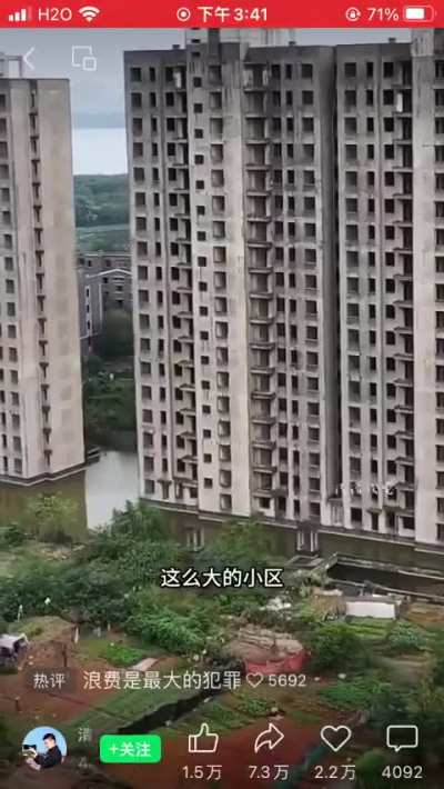 武汉最大的<wbr>废弃小区，<wbr>为何强国盛<wbr>世，到处都<wbr>有鬼城？？