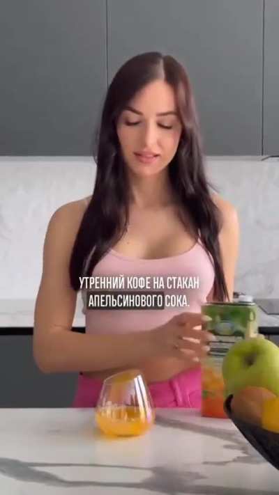 Утро может быть добрым, если в твоём стака<wbr>не...