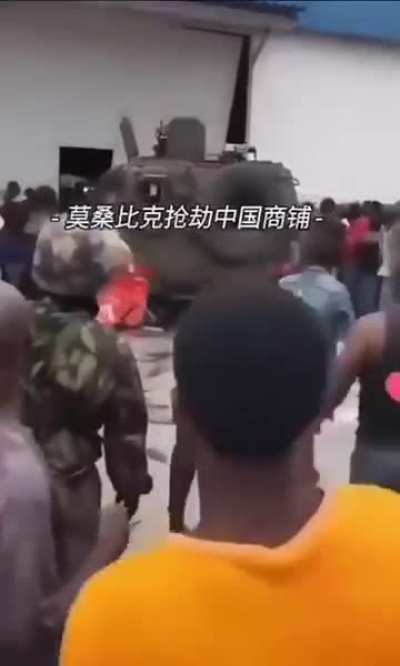 莫桑比克抢<wbr>劫中国商铺