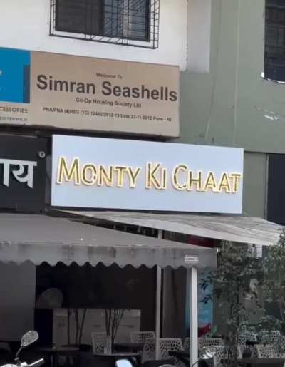 Beta Monty masti nahiiii