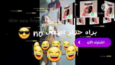 HARAM BABY GET CHOCK AND KILL NO VIEUS FREE SEX MOVIE DOWNLOAD حرام لول مومينت براه 😎😎😎😎😎<wbr>😎😎🔥🔥🔥<wbr>🔥🤔🤔🤔😔<wbr>😔🤛🤛🤛🤛<wbr>🤛🤛🍀🍀🍀<wbr>🍀🍀❤❤❤<wbr>❤