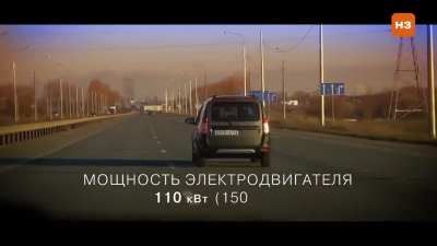 «Самый локализованный российский электромобиль» «АвтоВАЗ» показал прототип электрической Lada e-Largus. Первая партия машин должна сойти с конвейера в конце 2023 года. Серийное производство начнётся в 2024 году.