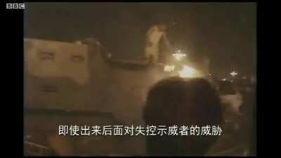 六四事件：BBC现场报道全记录