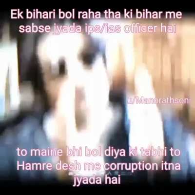 AtleastIamNotBihari - Video #6367