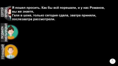 Не политика.