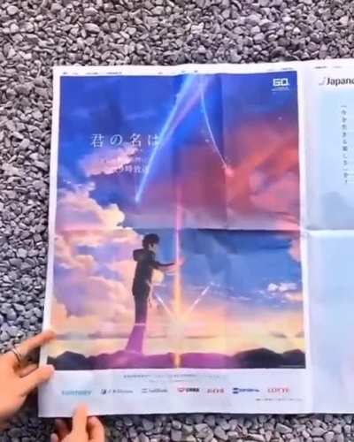 Advertisement level : Japan