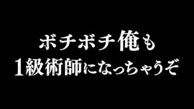 Ino Teaser video
