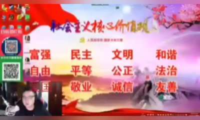 典