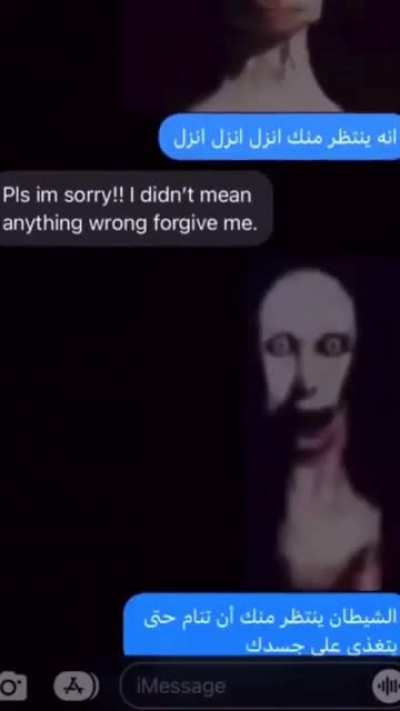 Never text the wrong number