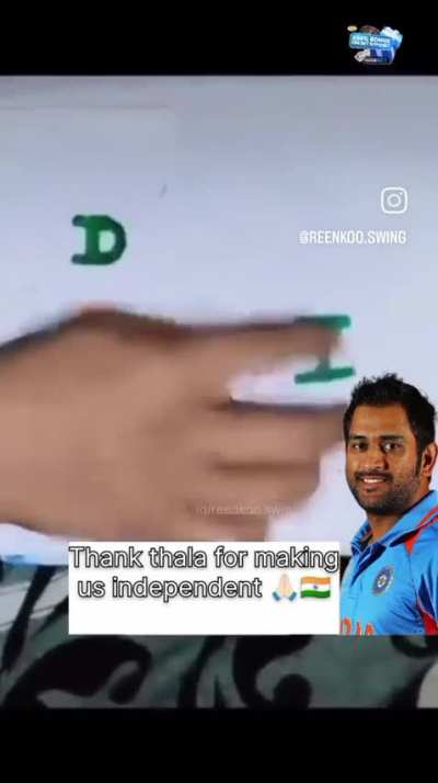 Thala 🗣️