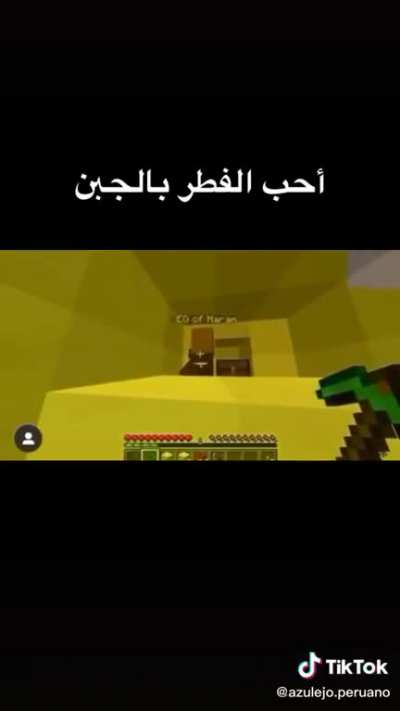 أمك عاهرة