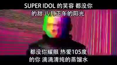 Eminememe