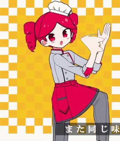The funny teto dance.