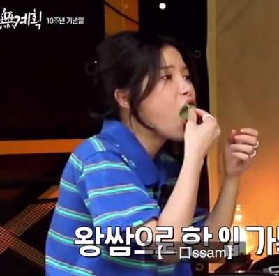 Mamamoo eating