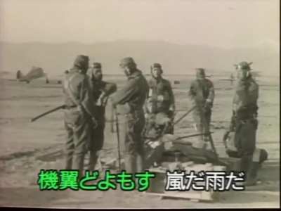 Imperial Japanese Aviation Song 