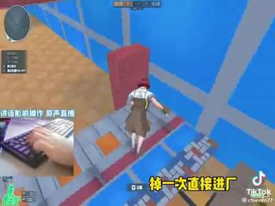 Average Crossfire player in China 2
