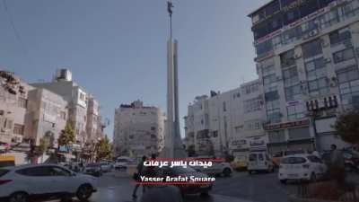 Our Country (1) - Ramallah