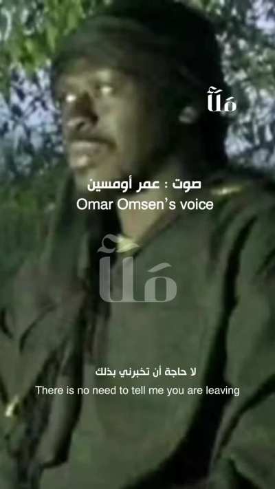 People need to stop utilizing this child-kidnapping cult leader Omar “Omsen” Diaby in their opposition to the Syrian government