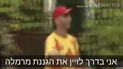 גננת מרמלה_במ