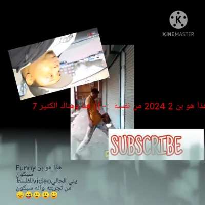 هذا هو رجل عظيم🤣<wbr>😘😢😘😢😁 ورجل جيد ومكان عظيم أن يعيش وفي الحب الكثير من الناس<wbr>☺️🙄☺️<wbr>😘☺️😘 طريقة 😋😗😋😗😋<wbr>😗طريق<wbr>ة حياته من معظم رجل subreddit وانه الأكثر فقط