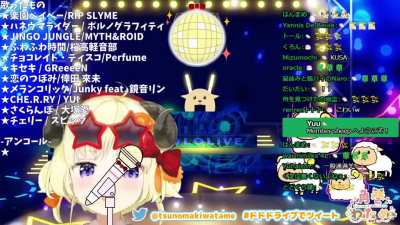 Boing Boing Watame