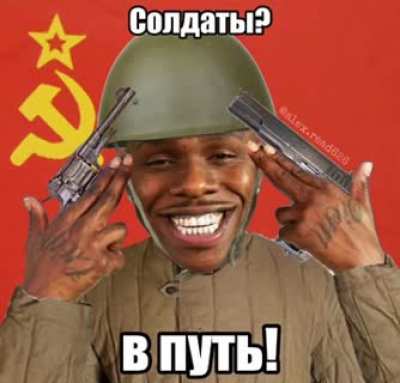 Dablyat