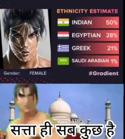 Bhai