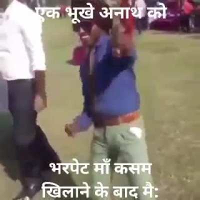 Full paat bhar gaya