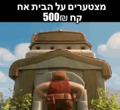מלחמה_במ