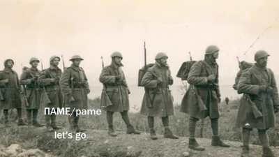 Greek Voice lines