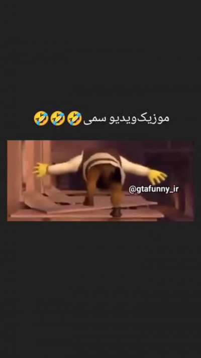🤙😹