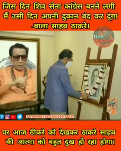 Kya se kya ho gaya...