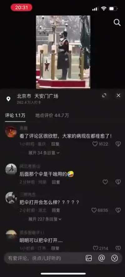 基本盘，自<wbr>我感动！