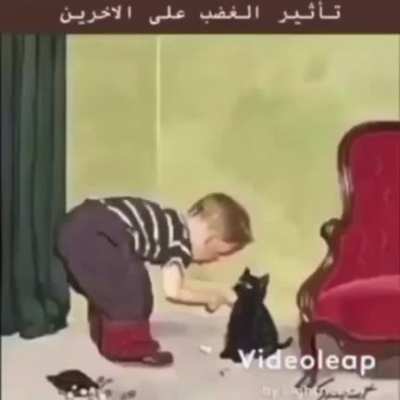 rule 😔